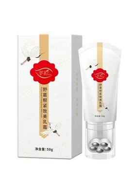 产后哺乳喂奶断奶乳房胸部干瘪缩水胸下垂松弛抗皱紧致乳霜护理胸