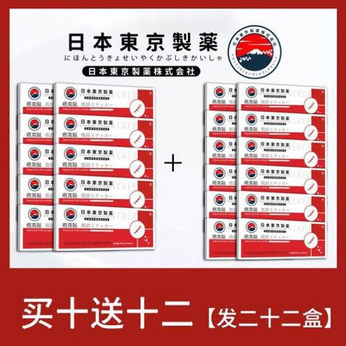 【爆款热卖】疤痕贴专业修复剖腹产-术后等增生凹凸疤