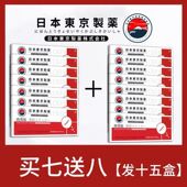 日系疤克贴修复刨腹产增生疤凹凸疤痕 热卖 日本東京研發 爆款