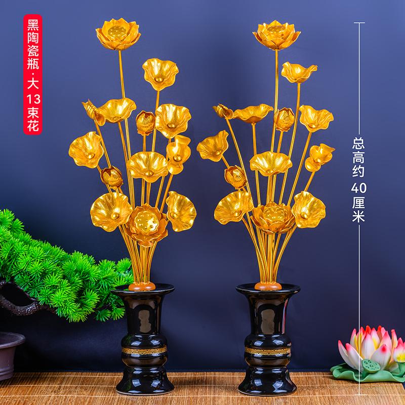 佛堂供佛花瓶金莲花佛前供花莲花仿真花铝鎏金花家居佛堂佛具摆件