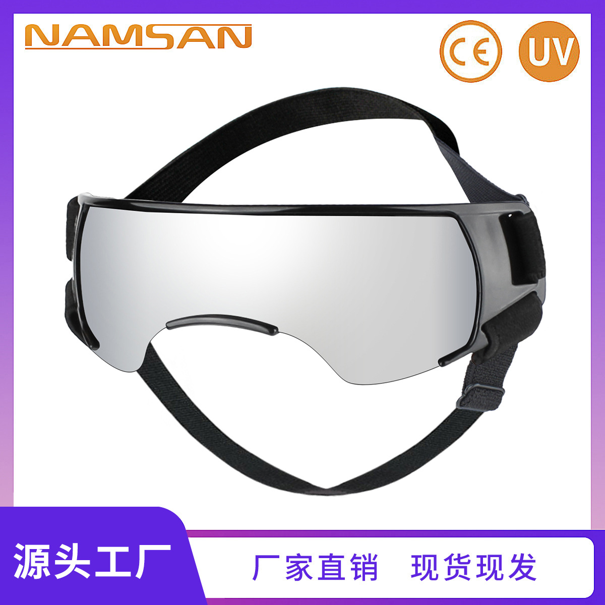 宠物用品狗狗眼镜配饰防风防晒炫俏墨镜狗狗骑行太阳镜饰品