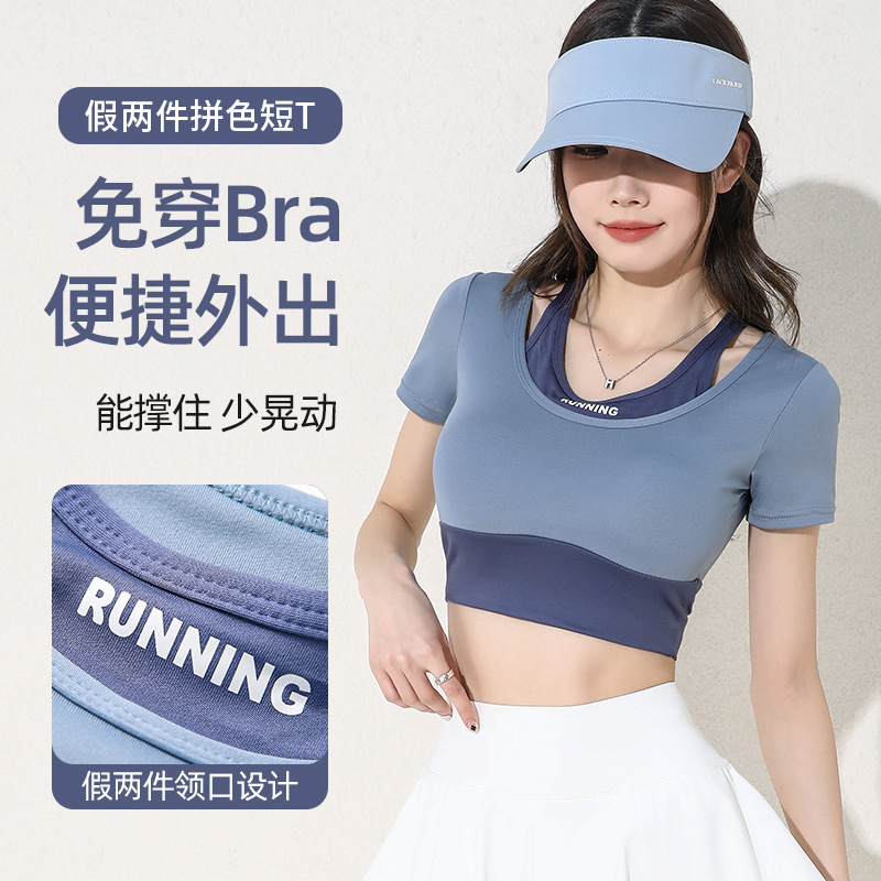 瑜伽服女新款带胸垫短袖紧身显瘦运动健身普拉提训练服女上衣