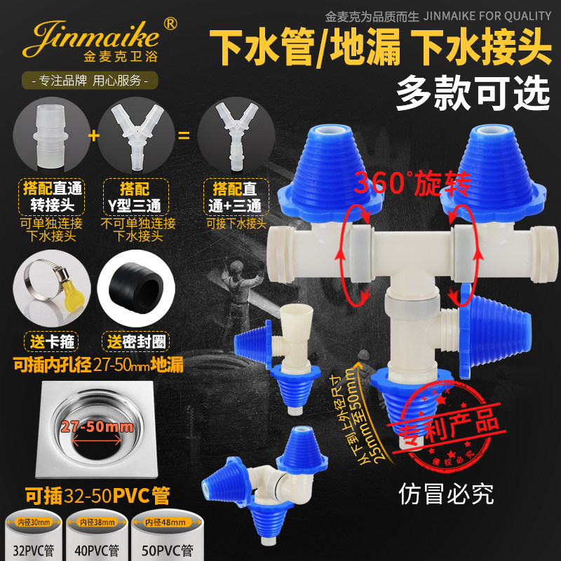 25-50管道防臭皮塞带接头下水管专用接头防臭防返水深水封
