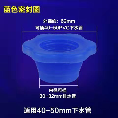 40/50/75PVC下水道防臭密封圈卫生间下水道 管道硅胶防臭堵头
