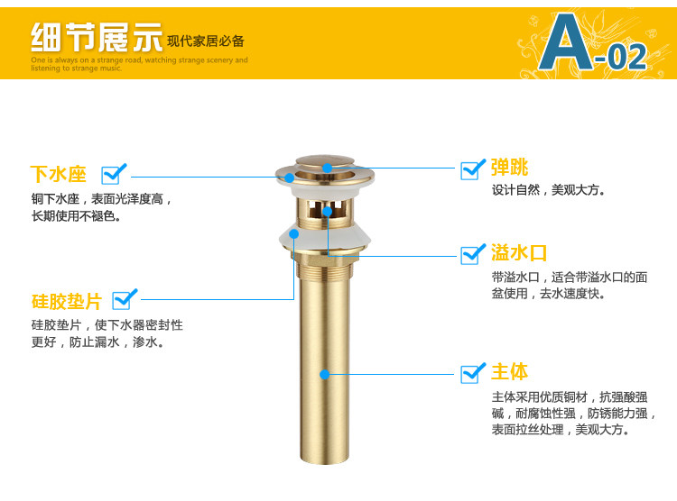 金色下水器全铜弹跳式反板面盆洗脸盆仿古洗手盆下水器翻版去水器