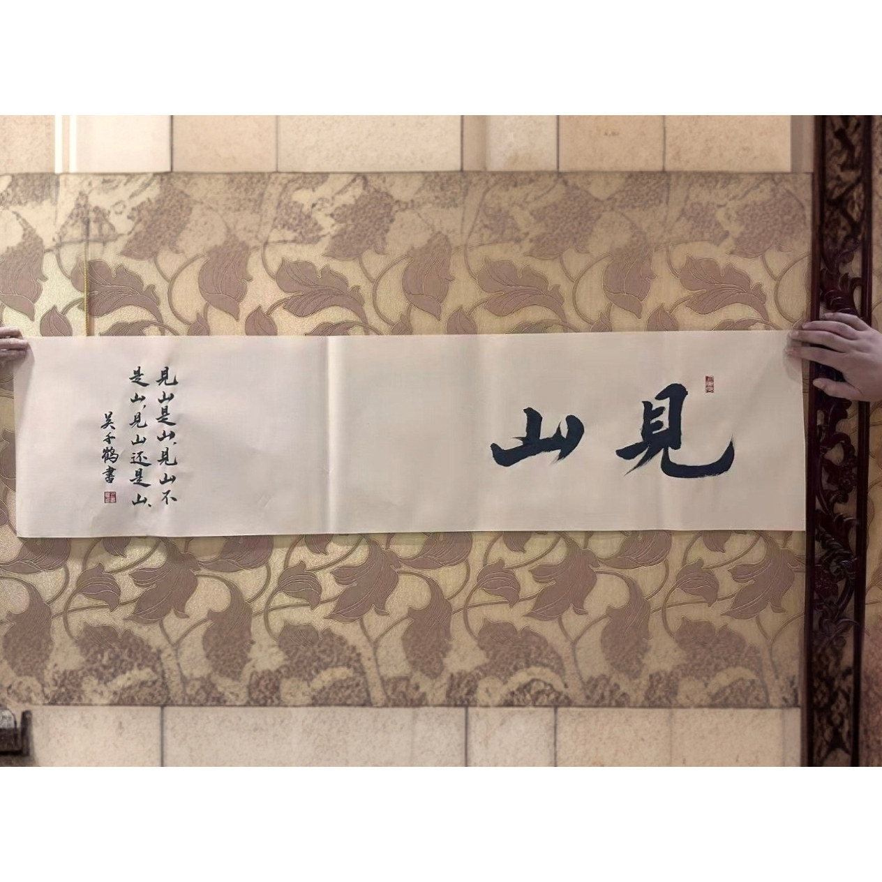 上書房｜纯手写书法作品画片可代装裱可定制