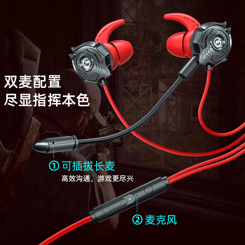 吃鸡耳机头戴式电脑耳机台式电竞游戏耳麦带麦克风吃鸡听声辩位USB有线带话筒台式机笔记本手机通用属于什么档次？