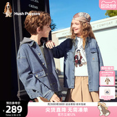 暇步士童装 男童休闲女童上衣宝宝中大童外套 儿童牛仔外套春秋新品