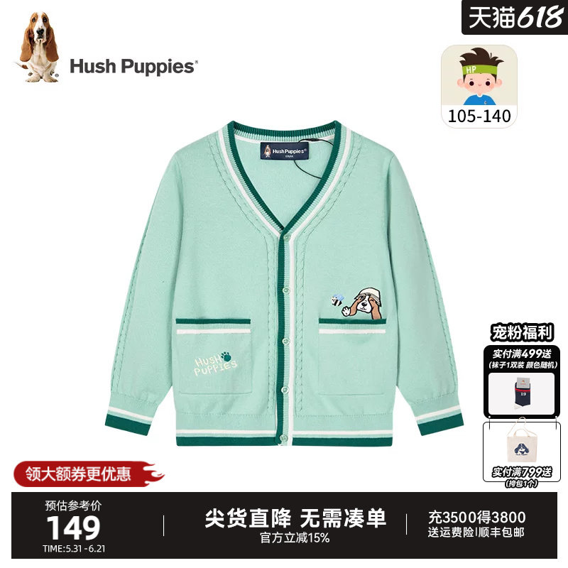 暇步士童装男童开身线衣春秋季新品小童学院风针织衫儿童宽松毛衣