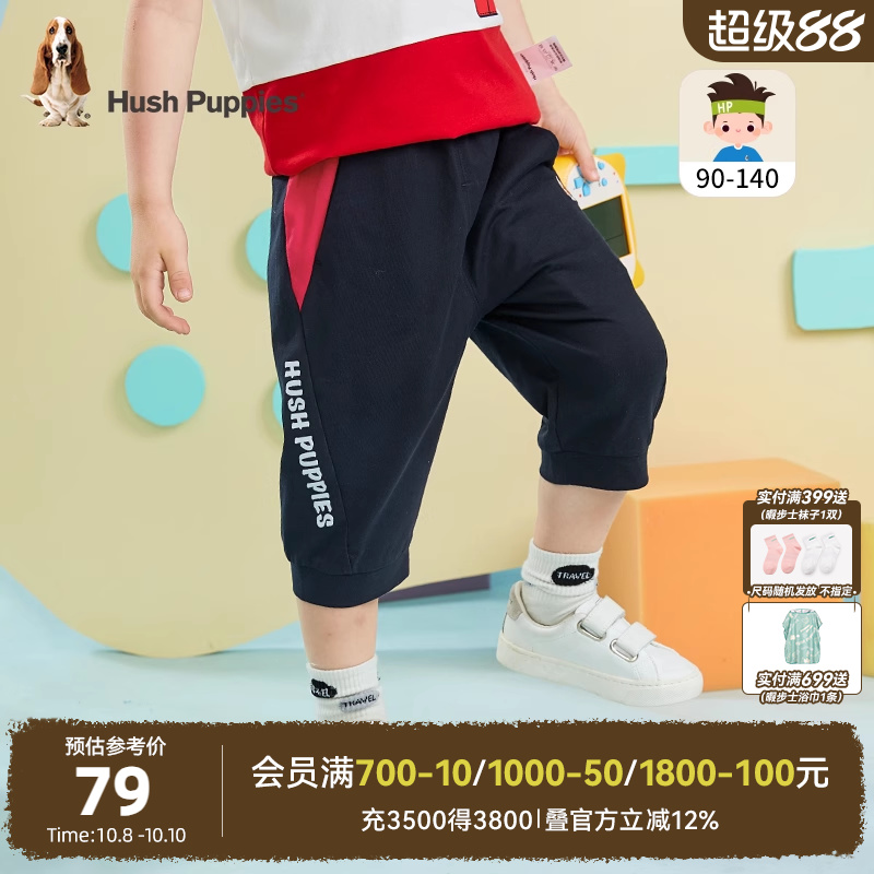暇步士童装男童裤子夏季新款小童休闲七分裤儿童透气运动短裤