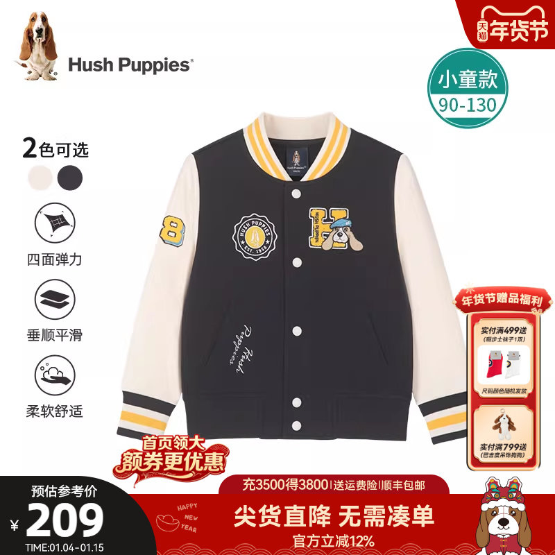 暇步士童装儿童棒球服小童春季新款男童休闲宽松上衣女童立领外套