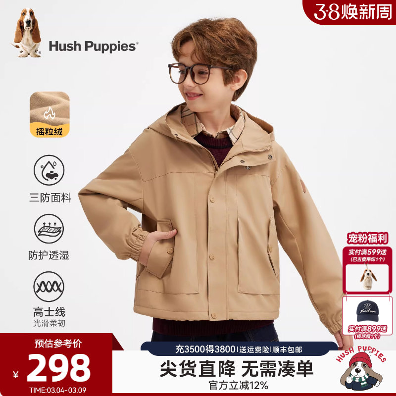 暇步士童装男童三防加绒风衣25秋冬新品大童保暖上衣儿童加厚外套