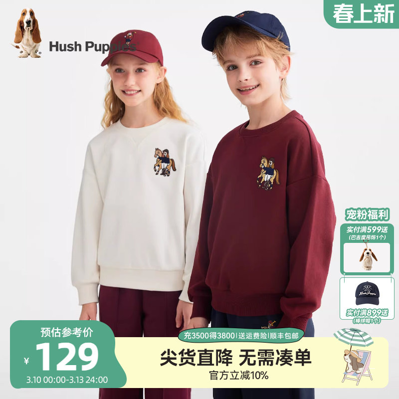 暇步士童装儿童卫衣春秋新品男童休闲套头衫落肩女童卡通宝宝上衣