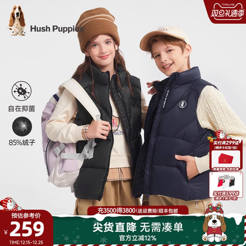暇步士儿童保暖舒适羽绒马甲