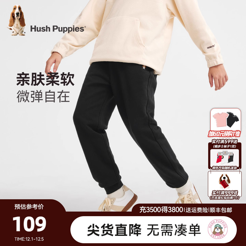 暇步士男童宽松运动裤卫裤