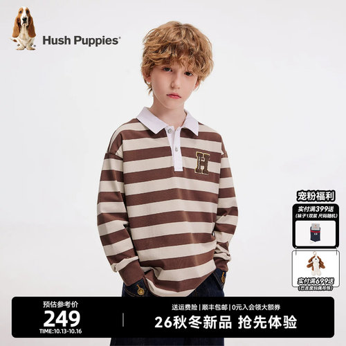 暇步士男大童条纹长袖POLO衫