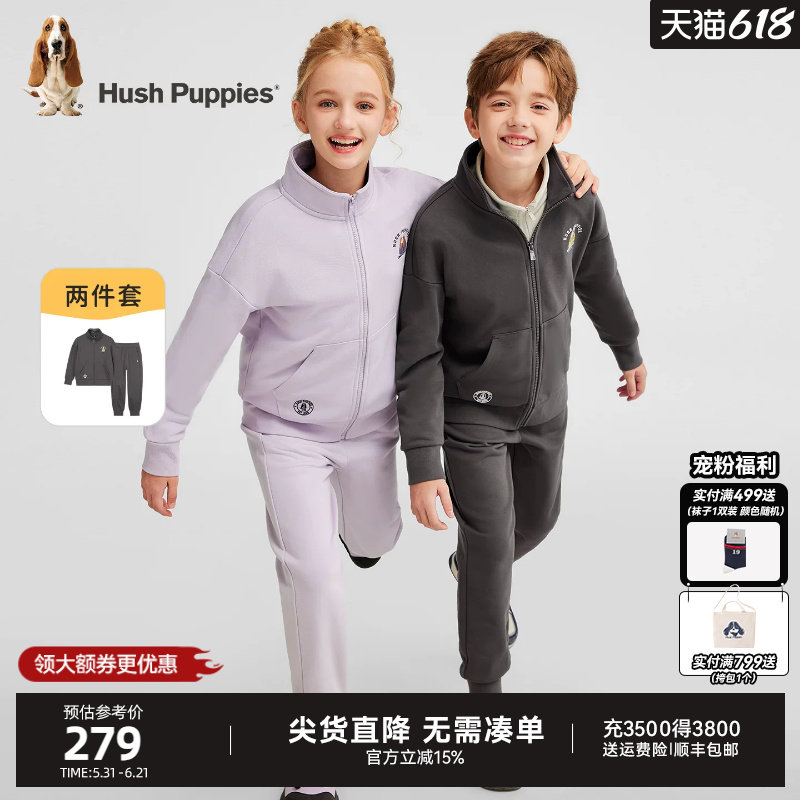 暇步士童装儿童套装男童休闲开衫春秋新品宝宝卫衣女童运动裤