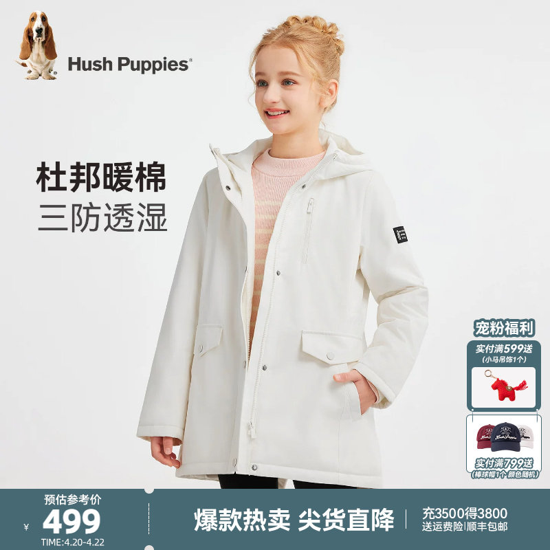 【三防】暇步士童装女童棉服25冬新款中大童厚外套儿童棉袄保暖