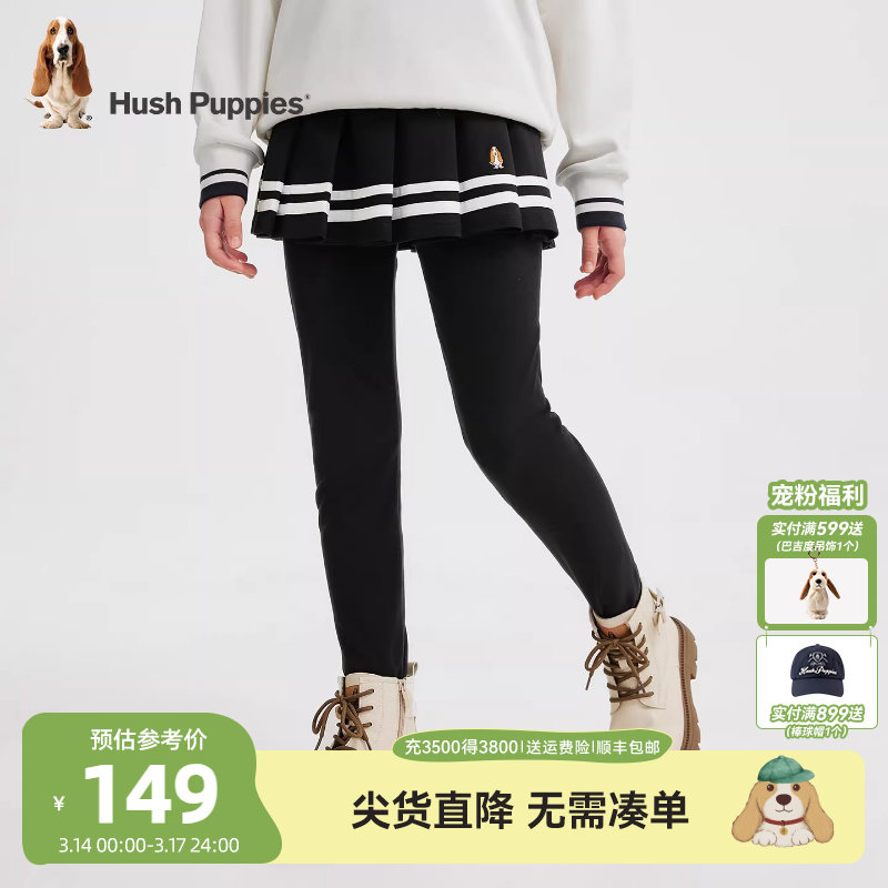 暇步士童装女童假两件裙裤中大童打底裤25秋装新款儿童百褶裙裤