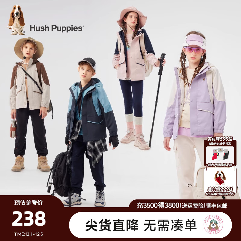 防泼水防油污易去污儿童外套