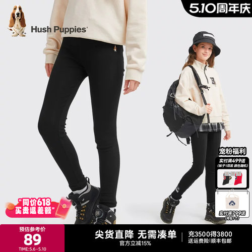 修身弹力女童打底裤暇步士童装