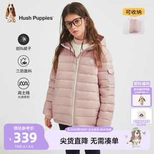 儿童羽绒服冬装 三防轻暖 暇步士童装 男童保暖外套女童轻薄羽 新款