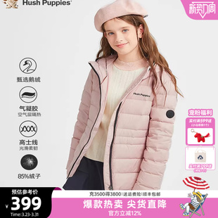 [鹅绒]暇步士童装儿童羽绒服冬装新款保暖男大童羽绒服女童厚外套