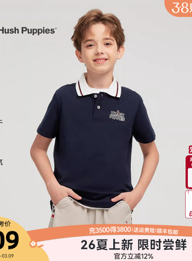 暇步士童装男童POLO衫26夏新款大童休闲长袖T恤儿童速干短袖上衣