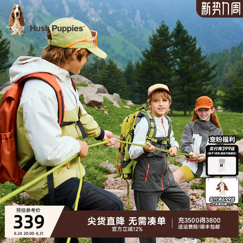 暇步士男童春款三防连帽风衣