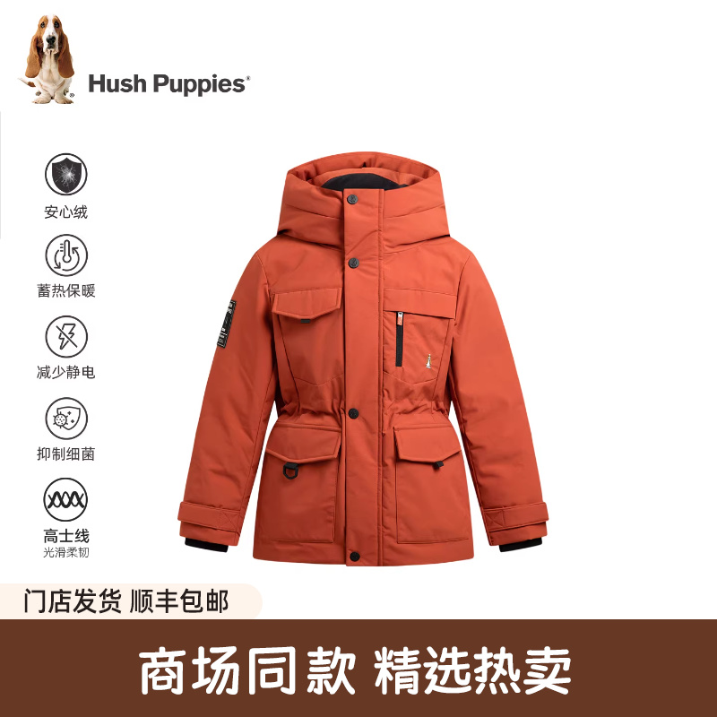 暇步士男童羽绒服大童保暖厚外套