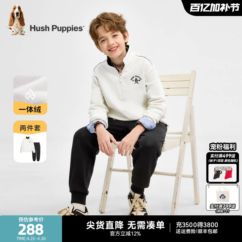 暇步士童装男童一体绒套装25冬新款大童卫衣卫裤两件套儿童运动服