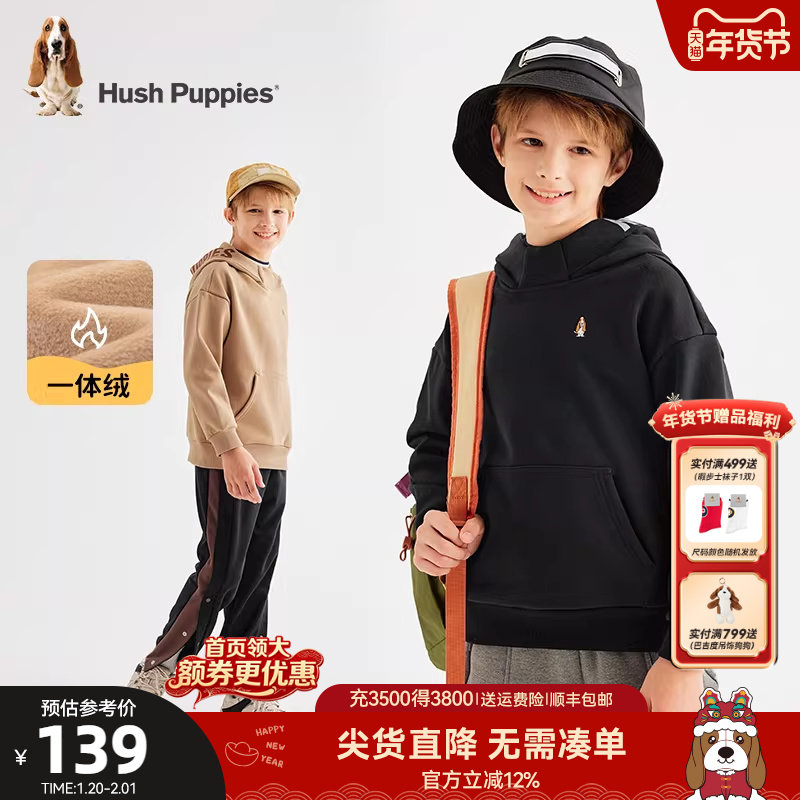 暇步士童装男童秋冬加绒卫衣大童运动套头衫儿童休闲连帽加厚上衣,童装/婴儿装/亲子装,卫衣/绒衫,淘宝优惠券,粉丝福利购,淘宝优惠卷