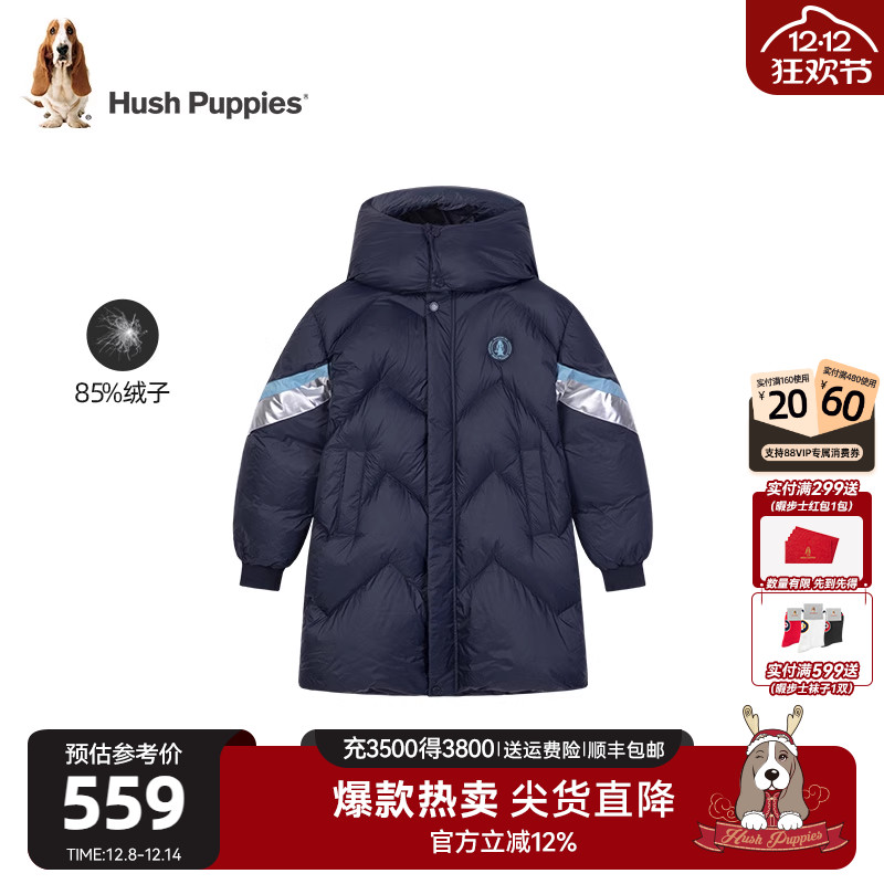 暇步士加厚保暖长款羽绒服轻童装