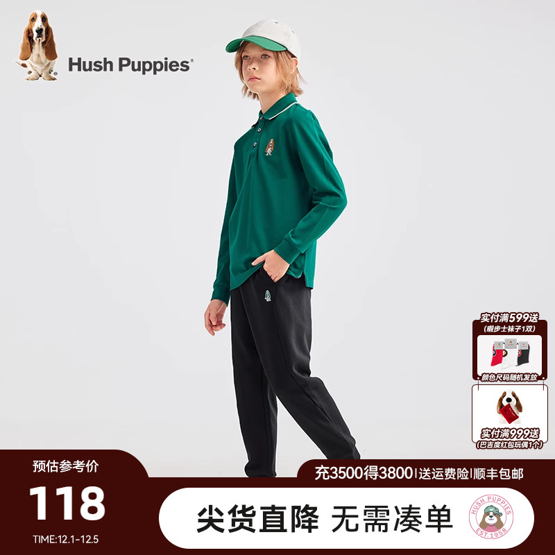 暇步士男童长袖Polo衫