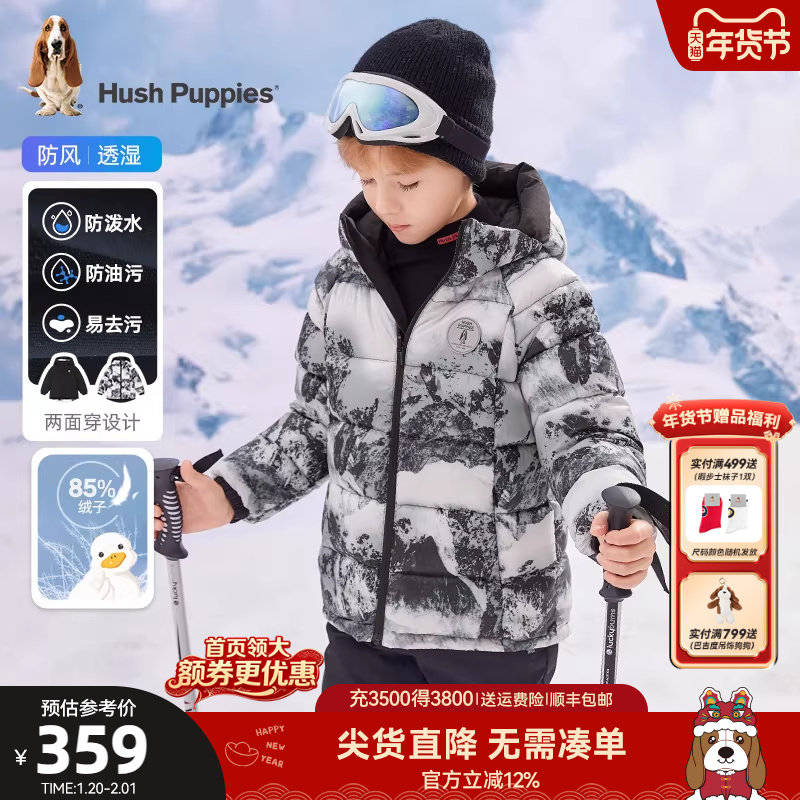 暇步士童装儿童羽绒服冬季新款男童三防保暖上衣女童双面穿厚外套,童装/婴儿装/亲子装,羽绒服,淘宝优惠券,粉丝福利购,淘宝优惠卷