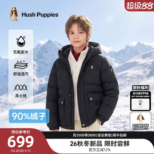暇步士儿童连帽保暖拒水羽绒服
