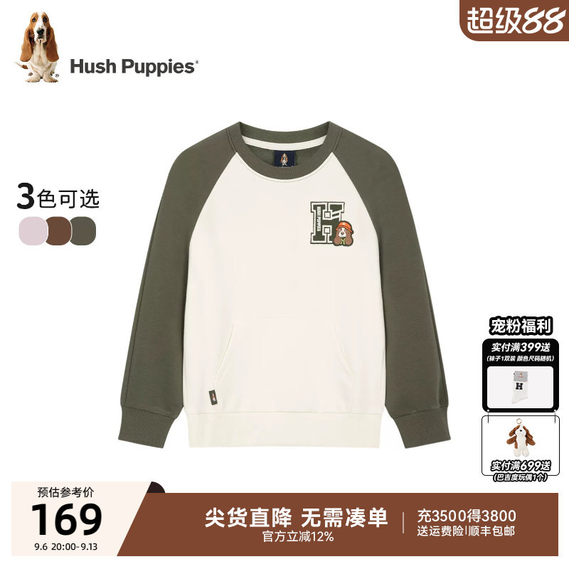 暇步士童装儿童卫衣春秋新品男童休闲女童圆领套头卫衣运动上衣