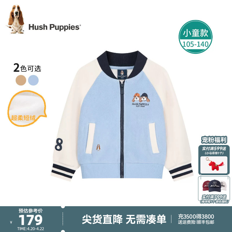 暇步士童装儿童加绒外套25秋冬新款男小童棒球服夹克宝宝保暖上衣