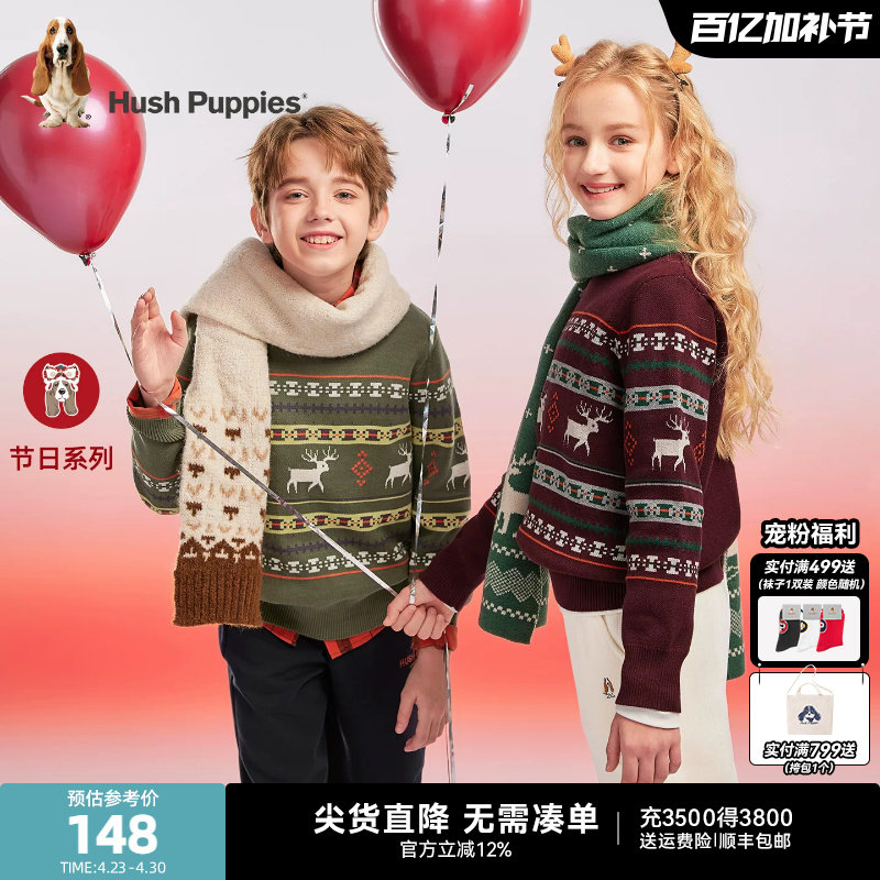 暇步士童装儿童针织衫25秋冬装新品男童休闲线衣圣诞节女童厚毛衣