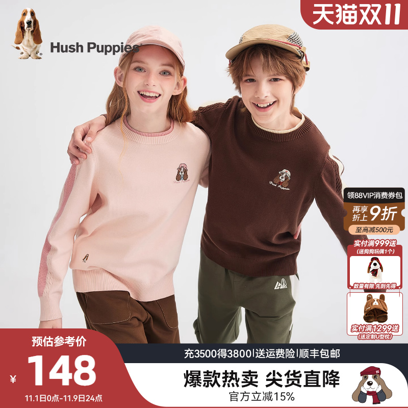 暇步士童装儿童毛衣25秋冬新品男童毛衣大童宝宝休闲女童保暖线衣