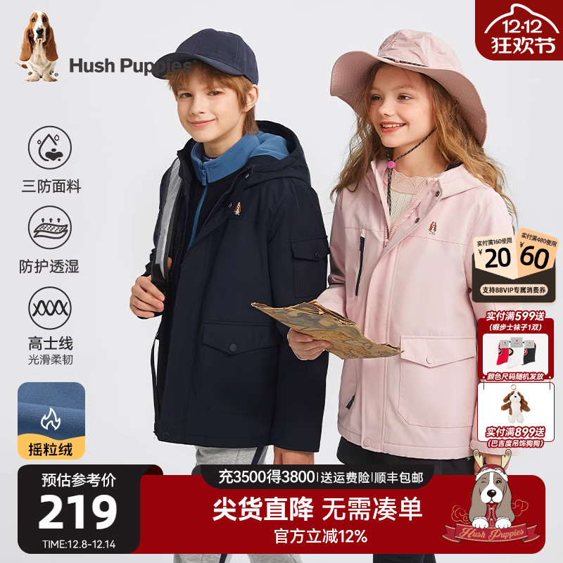 暇步士童装儿童三防厚风衣秋冬新款男童加绒户外服女大童保暖外套