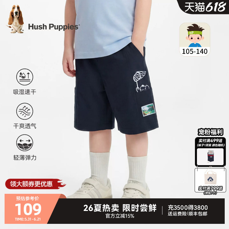 暇步士童装男童短裤26夏新品小童吸湿速干五分裤儿童简约舒适裤子