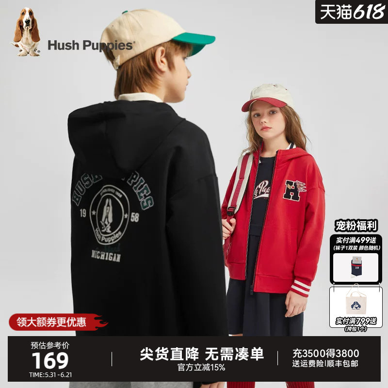 暇步士童装儿童针织外套春秋新款女童运动开衫男童学院风休闲上衣