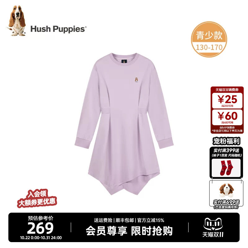 暇步士童装女童连衣裙秋季新款收腰大童紫色长袖不规则下摆气质裙