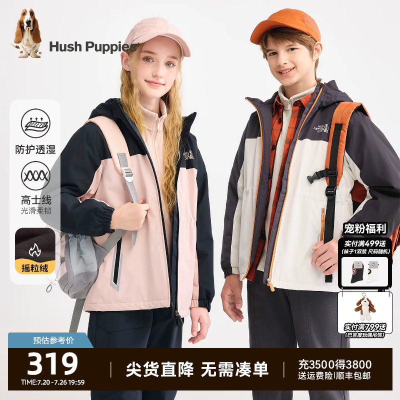 暇步士童装儿童加绒风衣秋冬新品男童保暖户外服女童运动厚外套