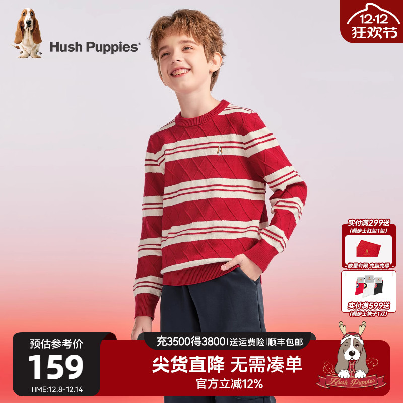 条纹撞色 菱形格肌理