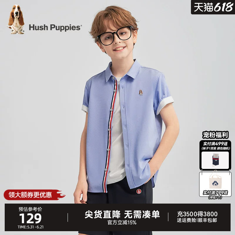 暇步士童装男童短袖衬衫夏新品大童学院风衬衣儿童休闲透气上衣