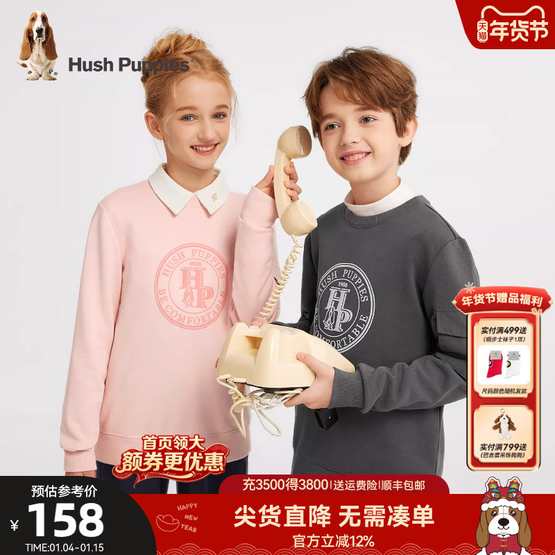 暇步士童装儿童卫衣春秋新品男童套头卫衣女童运动休闲大童上衣