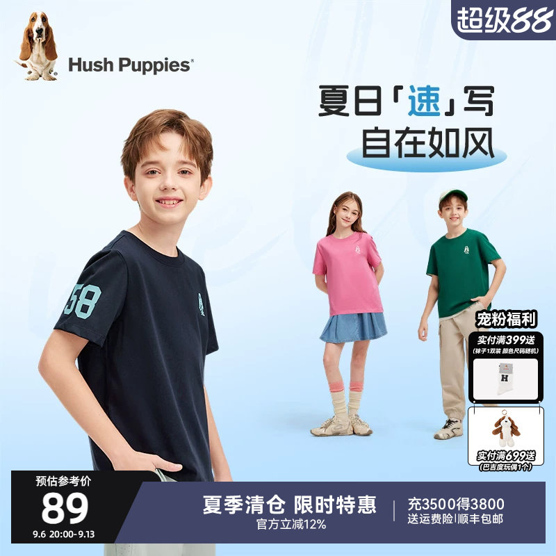 暇步士儿童夏季彩色圆领短袖T恤图片
