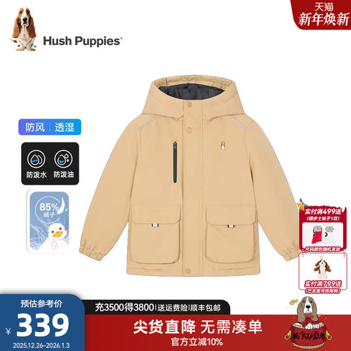 暇步士儿童羽绒服大童休闲厚外套